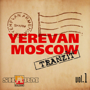 Listen to Yerevan song with lyrics from Araksia