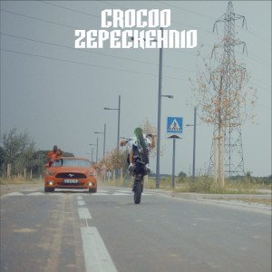 Listen to Zepeckenhio (Explicit) song with lyrics from Crocoo