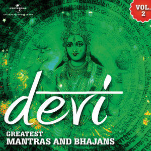 ดาวน์โหลดและฟังเพลง Saraswati Stotra พร้อมเนื้อเพลงจาก ดารานักร้องหลายคน