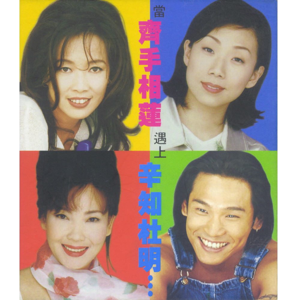 勇敢