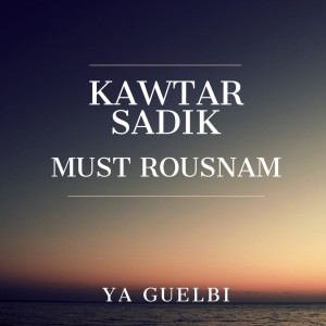 อัลบัม YA GUELBI (feat. MUST ROUSNAM) [ORIGINAL MIX] ศิลปิน Kawtar Sadik