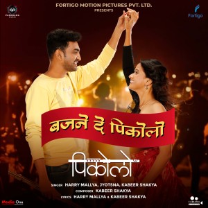 Album Bajne De Piccolo (From "Piccolo") from Harry Mallya