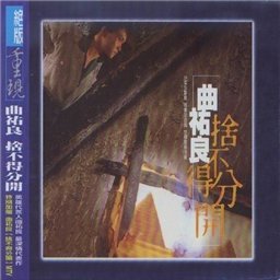 深情如墨