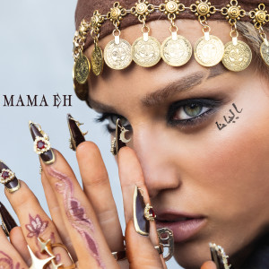 ดาวน์โหลดและฟังเพลง MAMA EH พร้อมเนื้อเพลงจาก Elyanna