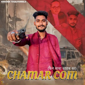 ดาวน์โหลดและฟังเพลง Chamar Com พร้อมเนื้อเพลงจาก Abhishek Tugalpurwala