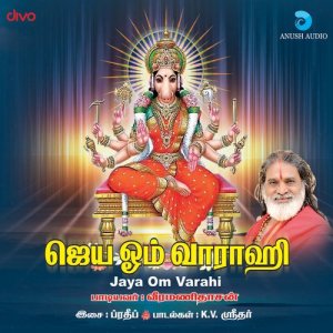 ดาวน์โหลดและฟังเพลง Ennai Konjam พร้อมเนื้อเพลงจาก Veeramanidaasan