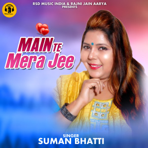 Suman Bhatti的专辑Main Te Mera Jee