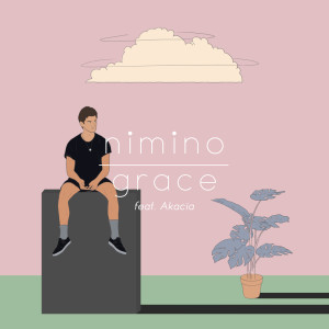 收聽Akacia的Grace歌詞歌曲