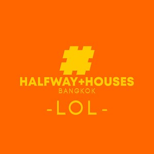 ดาวน์โหลดและฟังเพลง รักหรือหลอก (Love or Lie - LOL) พร้อมเนื้อเพลงจาก Halfway Houses