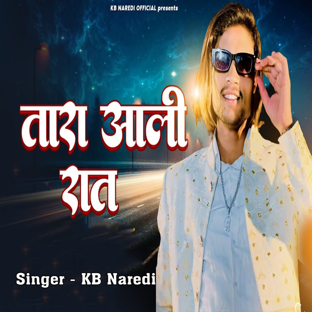 Tara Aali Raat (Explicit)