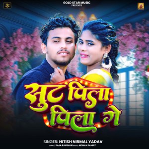 Album Sut Pila Pila Ge from Nitish Nirmal Yadav