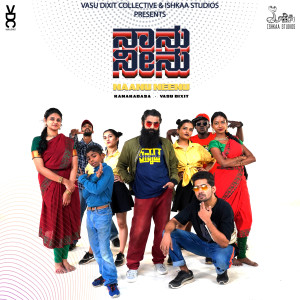 Listen to Naanu Neenu song with lyrics from Vasu Dixit