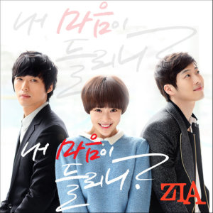 Listen to Can you Hear me (inst) (INST) song with lyrics from Zia