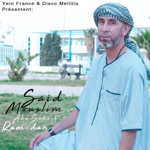 Album Ramadan from 