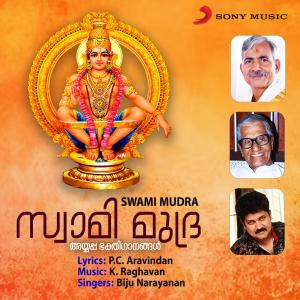 收聽Biju Narayanan的Irumudiyeduthu Padiyirangi歌詞歌曲