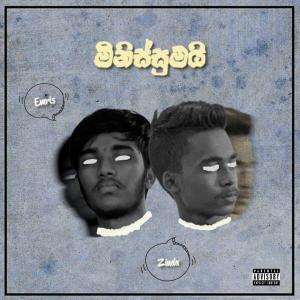 Album Minissumai (feat. Emris manu) (Explicit) from Zinda GxN