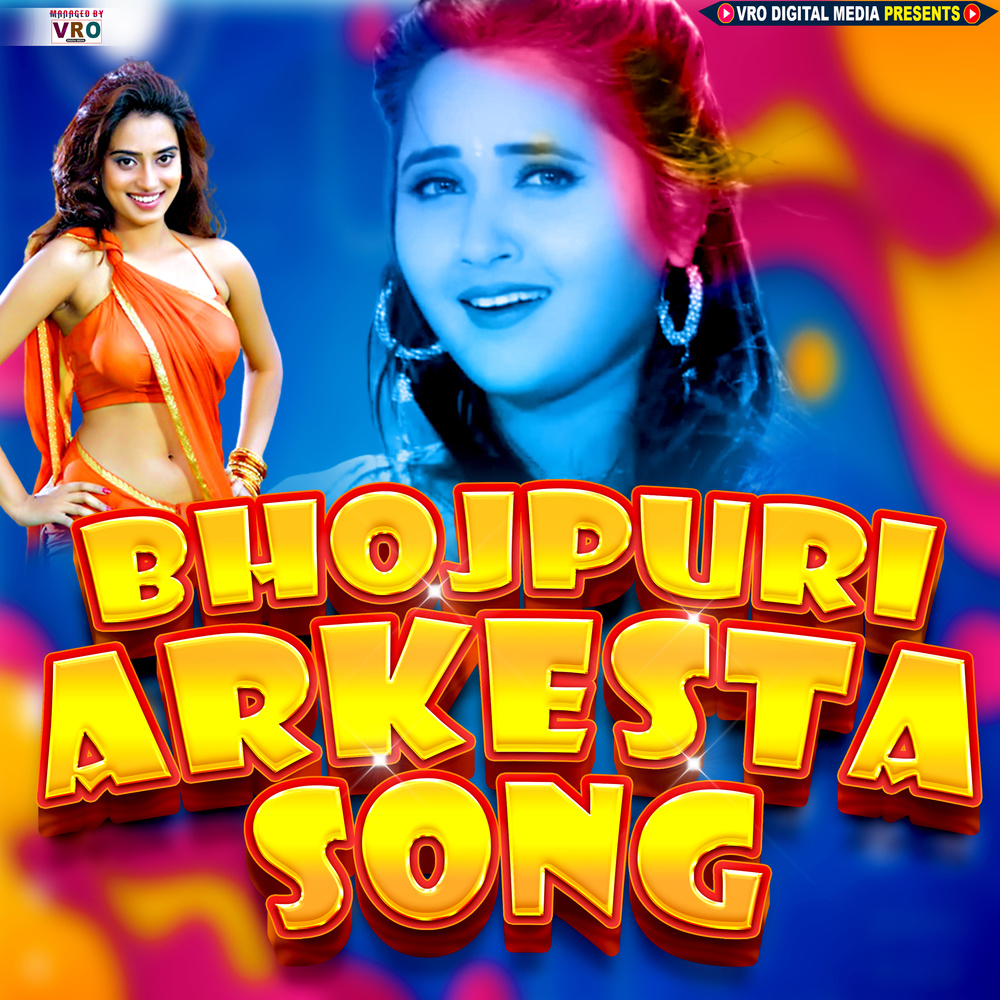 Teen Baje Bhorhariya Me