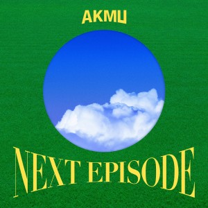AKMU的专辑NEXT EPISODE