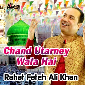 收聽Rahat Fateh Ali Khan的Chand Utarney Wala Hai歌詞歌曲