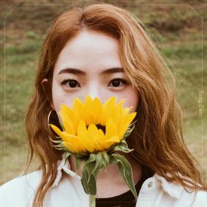 Dengarkan Into you (Feat. punchnello) lagu dari 성담 dengan lirik