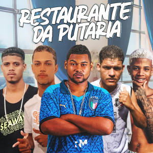 收聽Mc Bamdido do Recife的Restaurante da Putaria (Explicit)歌詞歌曲