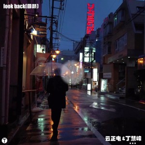 Album look back(回顾) from 