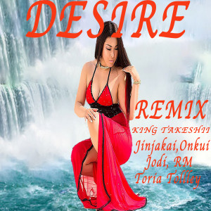 Dengarkan Desire (Jinjakai Remix) lagu dari King Takeshii dengan lirik
