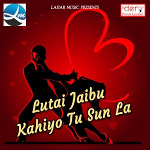 Listen to Humara Ke Dher Log Maral Chahe song with lyrics from Niranjan Yadav