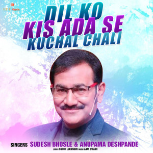 Album DIL KO KIS ADA SE KUCHAL CHALI oleh Sudesh Bhosle