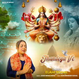 收聽Elahi Sohal的Jhandeya Ve歌詞歌曲