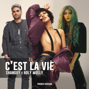 อัลบัม C'est la vie (French Version) ศิลปิน Holy Molly