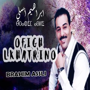 Album OFIGH LKHATRINO from 