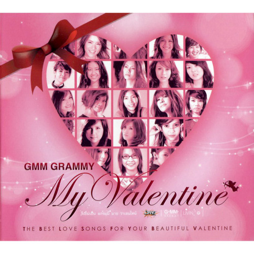 GMM GRAMMY My Valentine