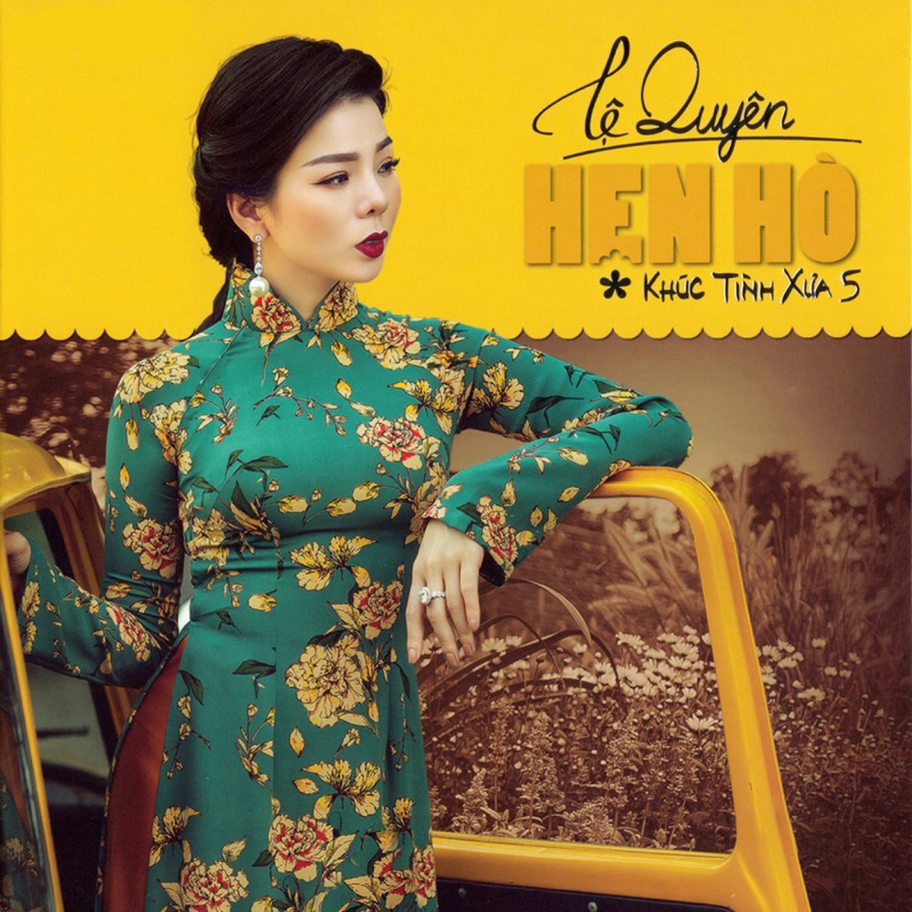 Sầu Lẻ Bóng 2