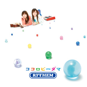 ดาวน์โหลดและฟังเพลง M พร้อมเนื้อเพลงจาก RYTHEM