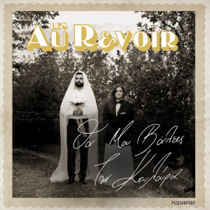 Album Tha Mou Valis Tin Kouloura from Les Au Revoir