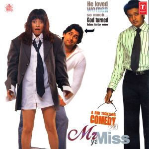 ดาวน์โหลดและฟังเพลง Kaanha Kaanha พร้อมเนื้อเพลงจาก Sonu Nigam