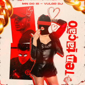 收聽MC Mn do IB的Tentação歌詞歌曲