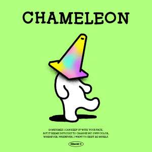 Listen to 카멜레온 (Chameleon) song with lyrics from 오세민 (도란)