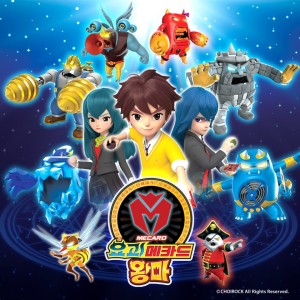 Album 요괴메카드 (Original Animation Soundtrack) Vol. 2 - 요괴친구들 번외편 시즌2 (요괴메카드 왕마) from 안녕