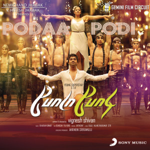 ดาวน์โหลดและฟังเพลง Podaa Podi พร้อมเนื้อเพลงจาก Dharan Kumar