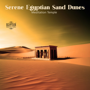 Egyptian Meditation Temple的專輯Serene Egyptian Sand Dunes Meditation Temple
