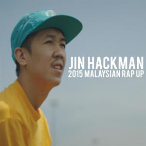 Listen to 2015 Malaysian Rap Up (Explicit) song with lyrics from Jin Hackman
