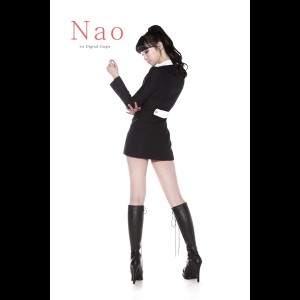 ดาวน์โหลดและฟังเพลง 删除, 丢弃, 忘掉 พร้อมเนื้อเพลงจาก 나오