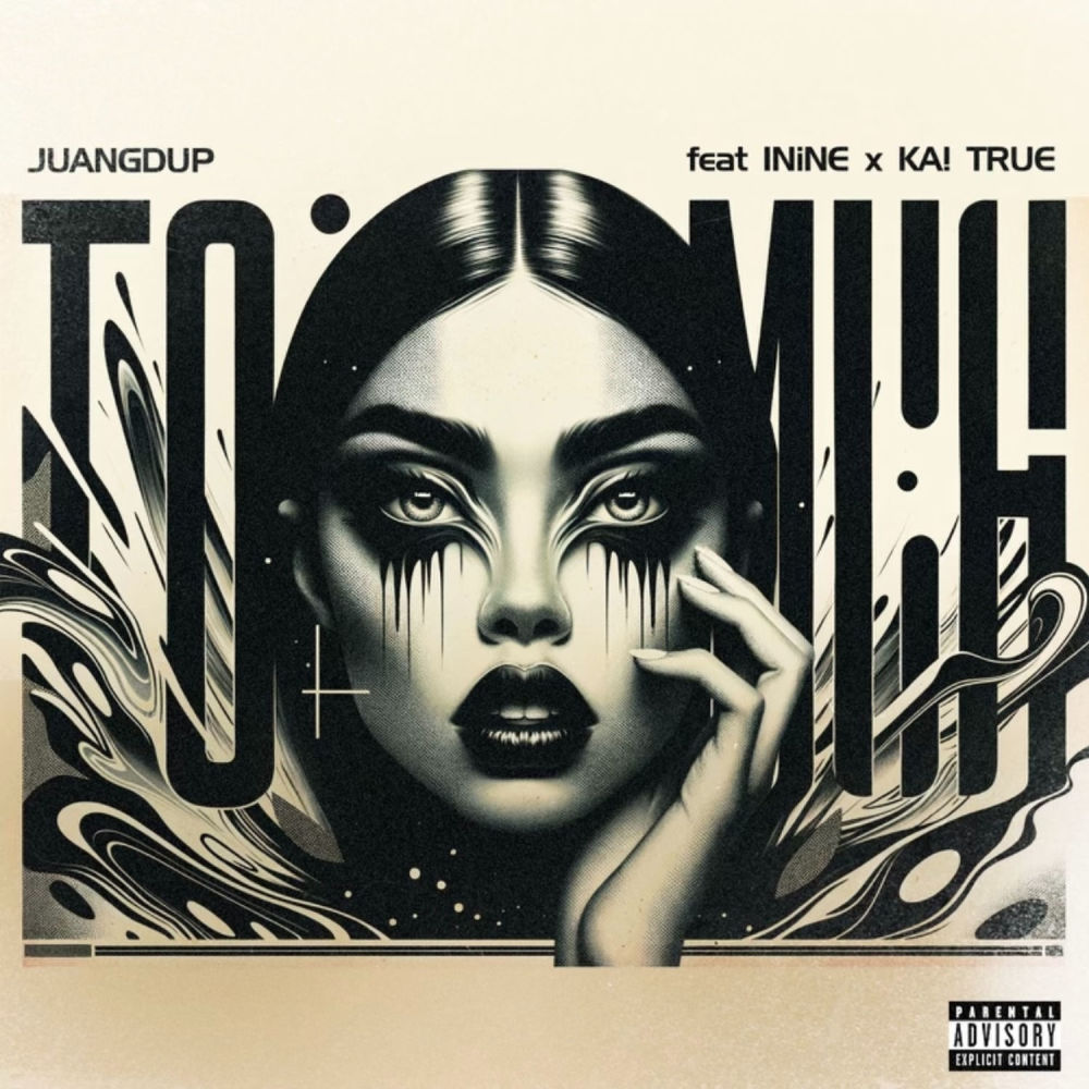 Too Much (Explicit)