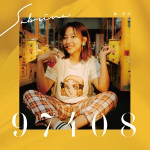 Dengarkan lagu 97408 nyanyian 罗莎莎 dengan lirik