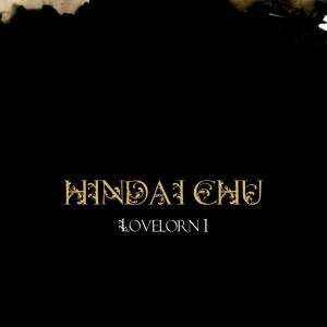 收聽T Dawg 101的Hindai Chu (Explicit)歌詞歌曲
