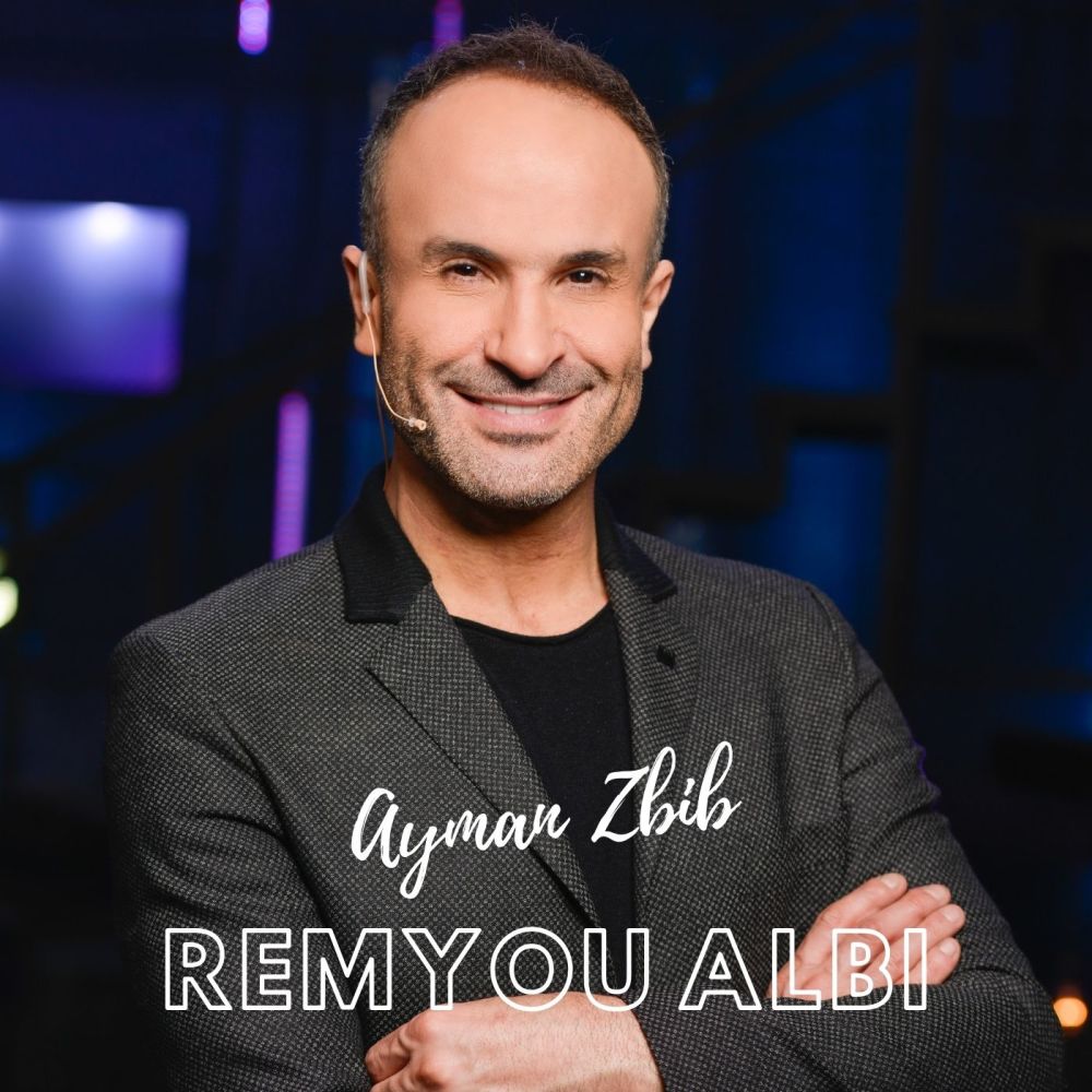 Remyou Albi