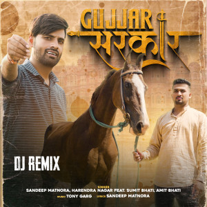 Album Gujjar Sarkar (DJ Remix) from 