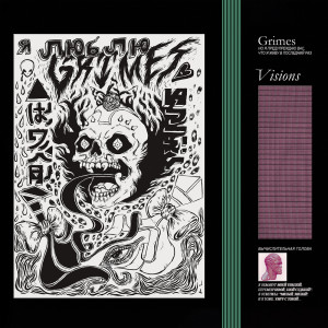 อัลบัม Visions ศิลปิน Grimes